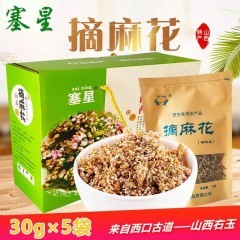 野生天然保健香料 拌凉菜绝配 摘麻花30g*5袋