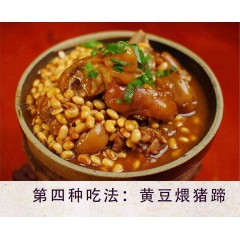 自然农法非转黄豆 古法养生 宁可三日无肉，不可一日无豆  民间老品种  500g/袋