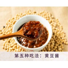 自然农法非转黄豆 古法养生 宁可三日无肉，不可一日无豆  民间老品种  500g/袋