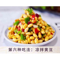 自然农法非转黄豆 古法养生 宁可三日无肉，不可一日无豆  民间老品种  500g/袋