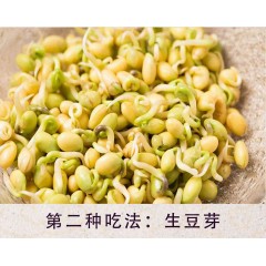 自然农法非转黄豆 古法养生 宁可三日无肉，不可一日无豆  民间老品种  500g/袋