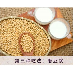 自然农法非转黄豆 古法养生 宁可三日无肉，不可一日无豆  民间老品种  500g/袋
