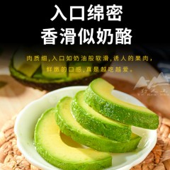 【预售】云南牛油果新鲜采摘，现采现发2.5KG装  每颗重300g-390g