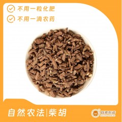 自然农法|柴胡 1斤/箱