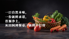 北京首源净土专卖店