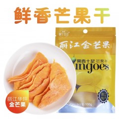 云南宁蒗县 芒果干 100g*10袋/盒