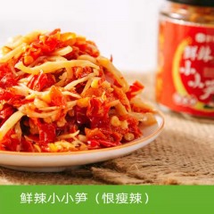 云南镇雄县 四味笋丝（精美包装）100g*4瓶