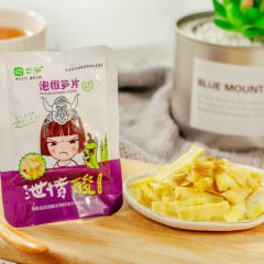 云南镇雄县 山珍嗨味（即食混合口味）500g*2袋