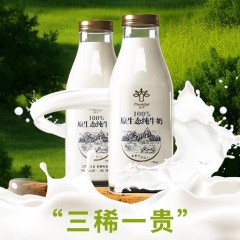 爆品热销中 | 沛夕鲜牛奶 | 300ml*10  |  高硒纯牛奶