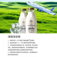 爆品热销中 | 沛夕鲜牛奶 | 300ml*10  |  高硒纯牛奶